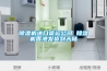 錦州除濕機◆錦州家用除濕機
