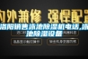 恒溫恒濕精密空調(diào)產(chǎn)品中心