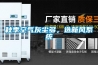 防止奶粉受潮結塊有妙方