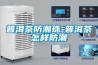 溫濕度試驗箱的壓縮機不工作的原因有哪些