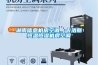 除濕機十大品牌_除濕機十大品牌介紹