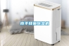 主營產品：工業除濕機、蘇州除濕機、倉庫除濕機、恒溫恒濕機