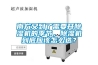 關于配電柜除濕的方法都在這了