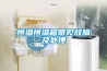 工業除濕機在工業領域中的應用