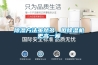 除濕機在工業(yè)環(huán)境中的應用