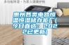 綏棱縣地下室除濕機(jī)優(yōu)質(zhì)品牌
