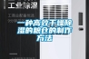出售1000L深圳恒溫恒濕試驗箱s樣機 深圳二手高低溫檢測設(shè)備