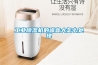新型全自動翻轉式風干機  美康生產大型果蔬風干機