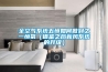 醫(yī)院為什么要用除濕機