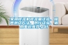 家用除濕機(jī)除濕量試驗(yàn)、噪聲測(cè)試方法、例行試驗(yàn)、適用面積推薦.pdf