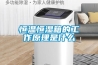 恒溫恒濕試驗箱1300升 半導體恒溫恒濕箱