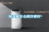 除濕機品牌十大排名詳解，科普口碑好的除濕機十大品牌哪個牌子好？