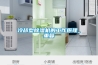 一種融霜除濕機及轉輪式除濕機融霜方法與流程