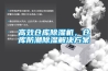 除濕機解決下雨天潮濕問題