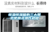 工業除濕機怎么選 工業除濕機種類 常見11種工業除濕機