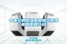 分析：除濕機_惡性價格戰(zhàn)怪象_之危害_業(yè)內(nèi)新聞_新聞動態(tài)-實力廠家官網(wǎng)
