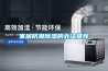 安康大型工業移動式除濕機