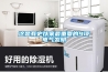 霧霾為什么只在秋冬出現(xiàn)
