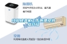 倉庫用除濕機，民用除濕機，家庭用除濕機