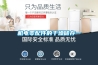 恒濕機(jī)，恒濕凈化一體機(jī)