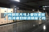 新風除濕系統(tǒng)為何被眾所寵