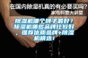 蘇州恒溫恒濕試驗箱廠家，高低溫試驗箱供應，老化試驗箱銷售