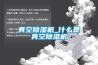 櫥柜用什么材質(zhì)防潮效果好？