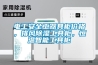除濕機(jī)品牌排行榜前十名（家用除濕機(jī)品牌排名）