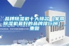 巢湖市檔案館恒溫恒濕環境系統采購與安裝
