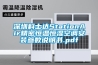 除濕機可以裝定時器嗎