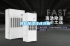 除濕機(jī)公司做網(wǎng)絡(luò)營(yíng)銷，是堅(jiān)持還是放棄？