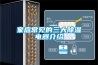 工業除濕機可以幫助電子廠提高產品質量