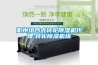 除濕機使用溫度范圍(除濕機一般設(shè)置多少度)