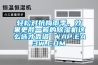 舟山優(yōu)質(zhì)組合式轉(zhuǎn)輪除濕機(jī)廠家