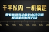 恒溫恒濕實驗室裝修設計實用解決方案