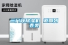 DHG9123A電熱恒溫鼓風(fēng)干燥箱怎么調(diào)溫度？