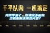 梅雨季來了，你確定不用除濕機來解決潮濕問題？