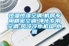 杭州除濕機(jī)滿足不同場(chǎng)所的除濕要求