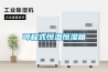 哪家公司恒溫恒濕實驗室設計方案好