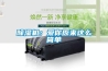 一種凈化用恒溫恒濕空調(diào)機組的制作方法
