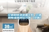 淮安除濕機供應商 來【久大商貿】管道除濕機廠家、價格