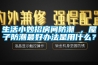 金屬噴漆房調溫除濕機