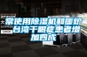 恒溫恒濕空調(diào)負(fù)荷計算.doc