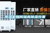 除濕機和壓縮機高增長漸趨明朗