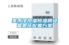 除濕機(jī)有什么優(yōu)點(diǎn)