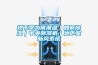 天花式除濕機(jī)，安裝在天花板的除濕機(jī)