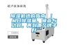 除濕機的正確使用方法是怎樣的