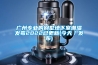干貨！ 新風系統在潔凈廠房中的應用