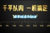 一種具備殺菌凈化功能的除濕機的制作方法