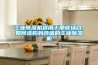 恒溫恒濕試驗箱產(chǎn)品參數(shù)